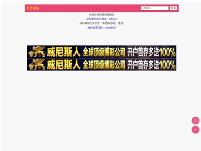 鍵谷歯科医院(北海道岩見沢市5条西3-2-7)