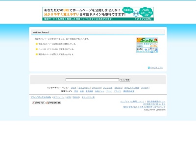 大橋歯科医院(日本、〒028-0064岩手県久慈市八日町2丁目4−2)