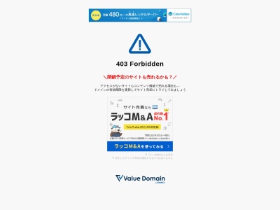 くりはら歯科医院(日本、〒987-2205宮城県栗原市築館宮野中央２丁目３−２３)