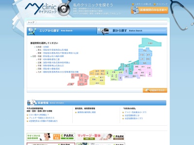 永国台歯科口腔外科クリニック(茨城県土浦市永国1052)