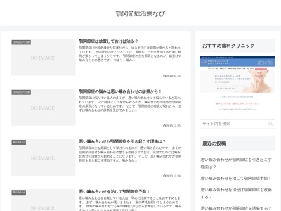 美月歯科医院(日本、〒329-0618栃木県河内郡上三川町しらさぎ３丁目２９−３)