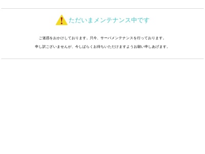 新世クリニック歯科(日本、〒362-0046 埼玉県上尾市壱丁目４９−１)