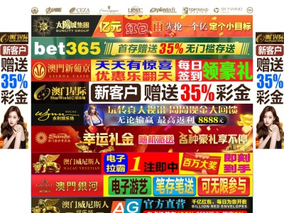 久志本矯正歯科(日本、〒352-0001埼玉県新座市東北２丁目３０−２０キャメルビル5F)