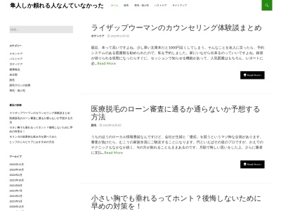 医療法人勇心会はやと歯科クリニック(埼玉県坂戸市泉町3-9-8)