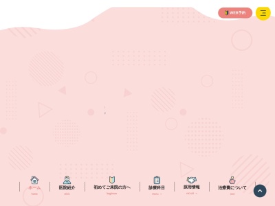 森山デンタルオフィス(千葉県松戸市新松戸3-41)