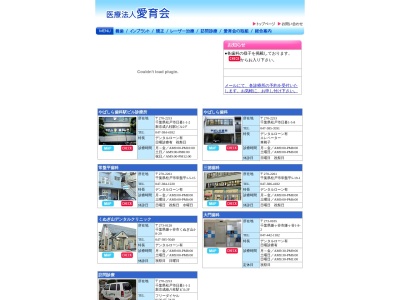 大門歯科(日本、〒273-0105千葉県鎌ケ谷市鎌ケ谷１丁目８−２)