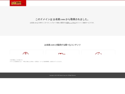 にいや歯科医院(日本、〒142-0041東京都品川区戸越４丁目１１−１７)