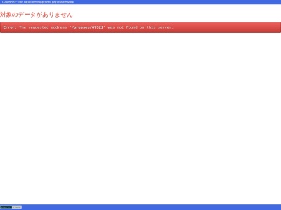 森岡歯科医院(日本、〒175-0083東京都板橋区徳丸３丁目１−２５)