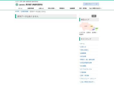 大栗橋歯科(日本、〒206-0011 東京都多摩市関戸１丁目１１−３ 桜ケ丘プラザ 5F)