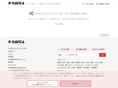 ダイユウデンタルクリニック(神奈川県川崎市多摩区登戸2708-1)