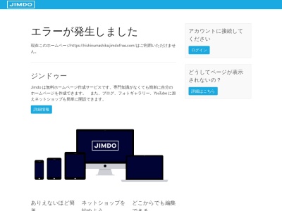 ひしぬま歯科(日本、〒243-0410神奈川県海老名市杉久保北４丁目３−１１)