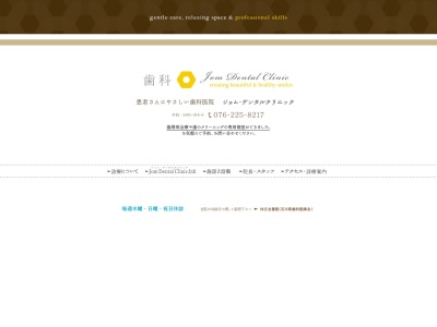 金沢市 歯科医院 ジョム・デンタルクリニック Jom Dental Clinic(日本、〒920-0811石川県金沢市小坂町西１６−１４)