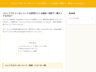 遠藤歯科医院(日本、〒382-0028長野県須坂市臥竜１丁目５−１６)