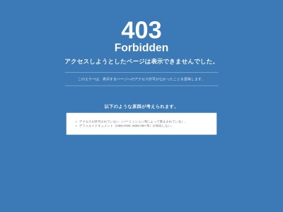 内田歯科医院(日本、〒496-0834愛知県津島市南本町３丁目２７)