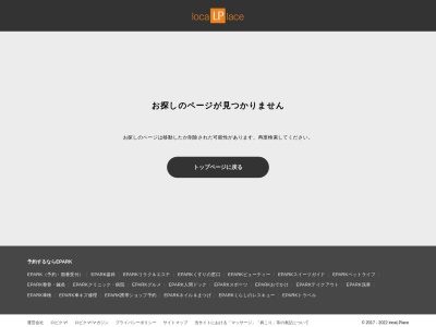 くわな歯科医院(日本、〒511-0863三重県桑名市新西方１丁目２２イオンモール桑名１番街)