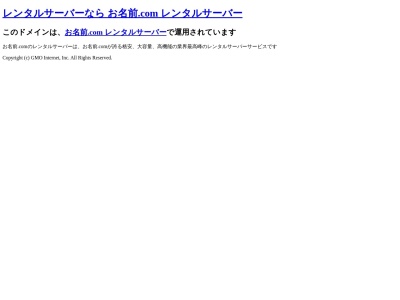 大岡歯科医院(大阪府大阪市住之江区北島2-8-9)