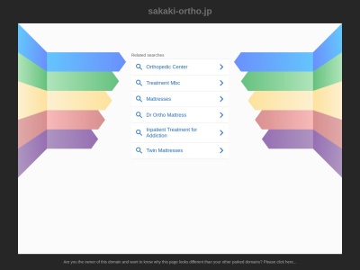 さかき矯正小児歯科(日本、〒824-0031福岡県行橋市西宮市１丁目１４−３２)