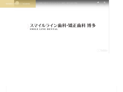 大串歯科医院(日本、〒851-3501 長崎県西海市西海町丹納郷１９４３−１)