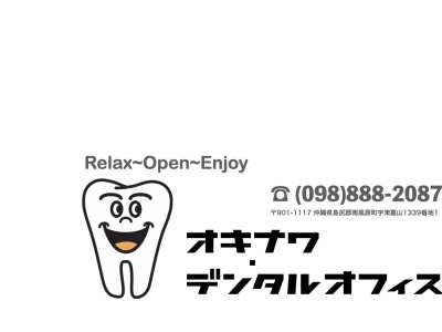 オキナワ・デンタルオフィス(日本、〒901-1117沖縄県島尻郡南風原町津嘉山１３３９−１)